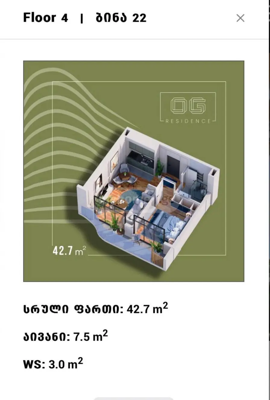 For Sale 2 Room Apartment Khelvachauris Munitsipalitetshi view 2