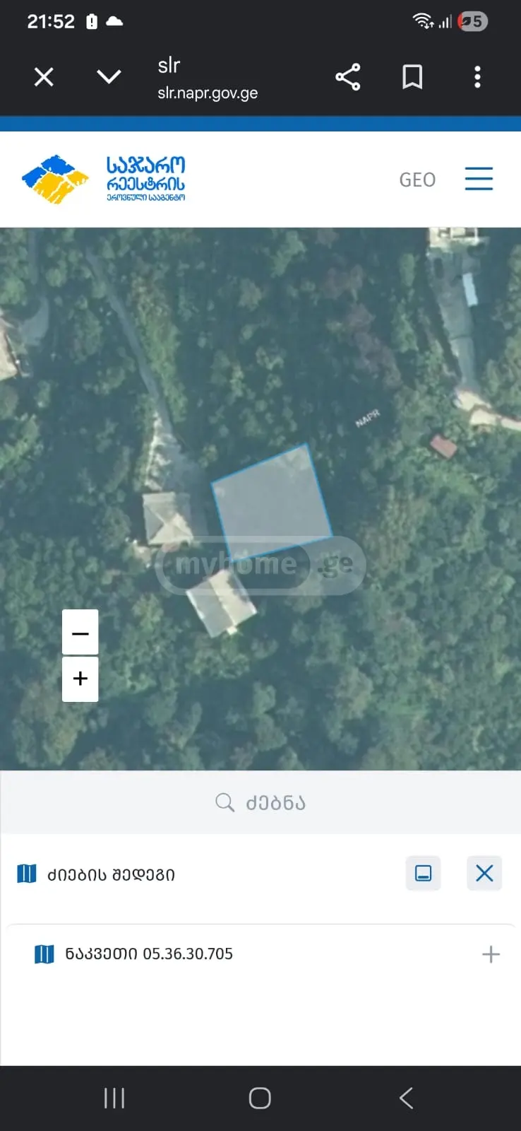 For Sale Ara Sasoplo-Sameurneo Land Plot In Batumi view 2