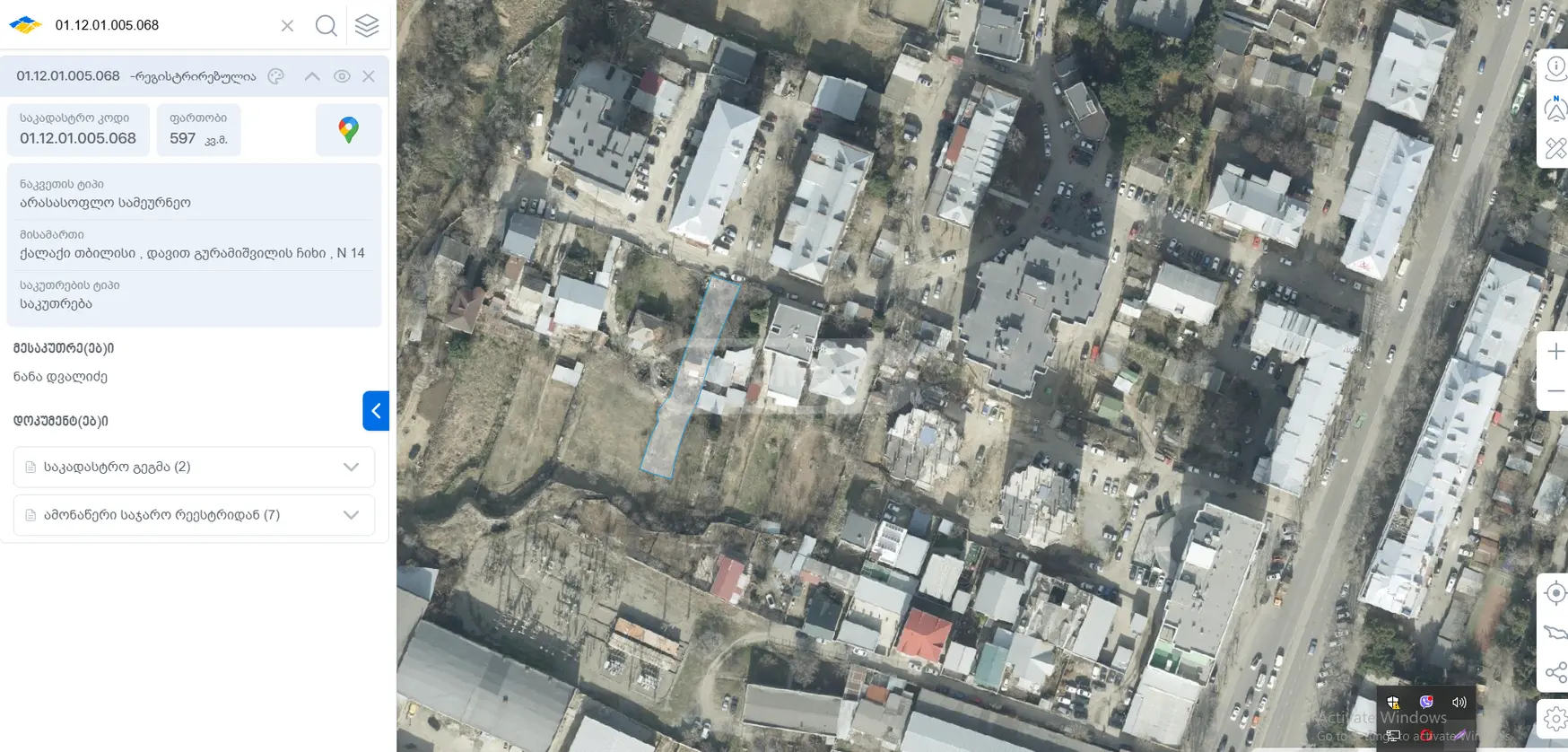 For Sale Spetsialuri Land Plot Nadzaladevshi, 3 of 3