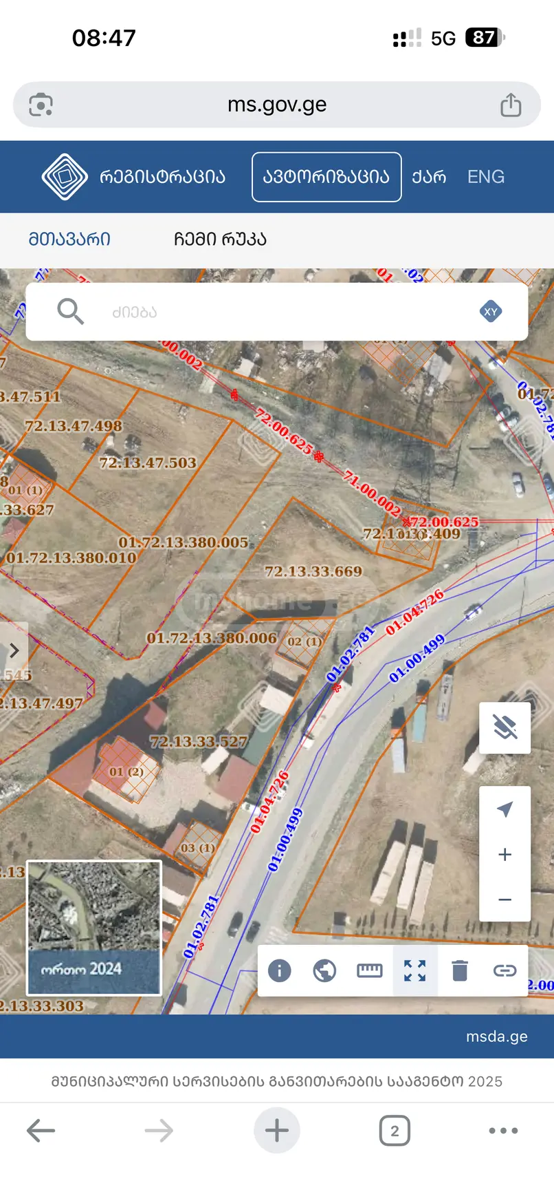 For Sale Sasoplo-Sameurneo Land Plot In Gldani, 8 of 9