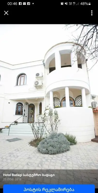 For Rent 9 Room Private House Isanshi, 1 of 12