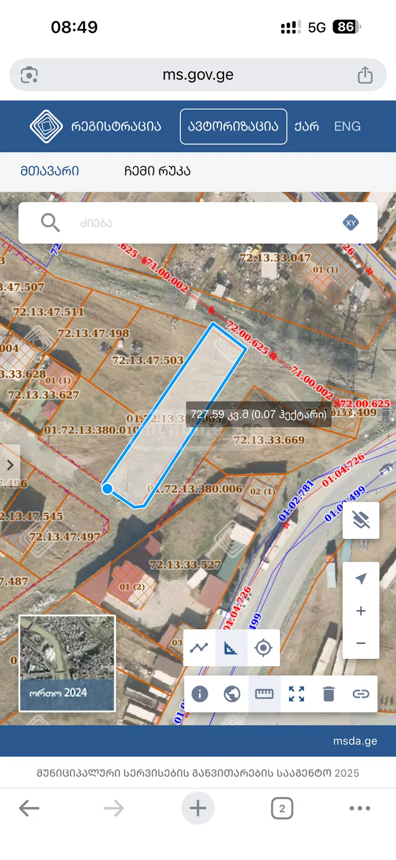 For Sale Sasoplo-Sameurneo Land Plot In Gldani, 6 of 9