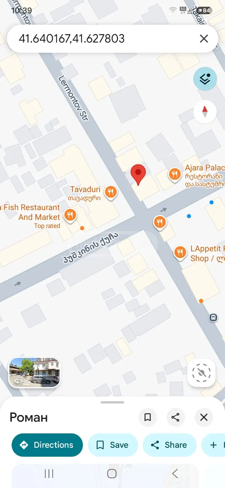 For Sale Saopise Commercial Space In Batumi view 6