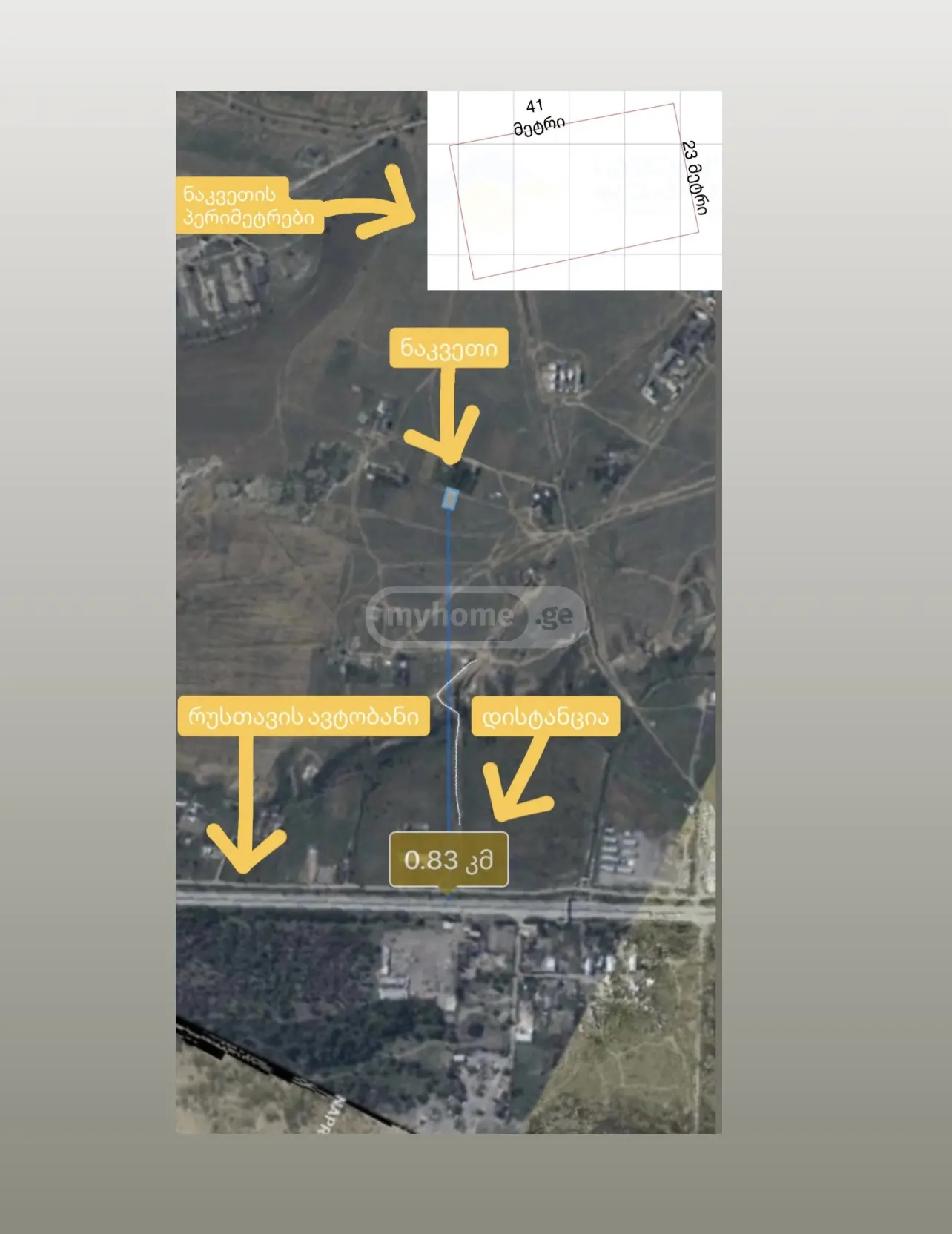 For Sale Sasoplo-Sameurneo Land Plot Rustavshi, 1 of 3