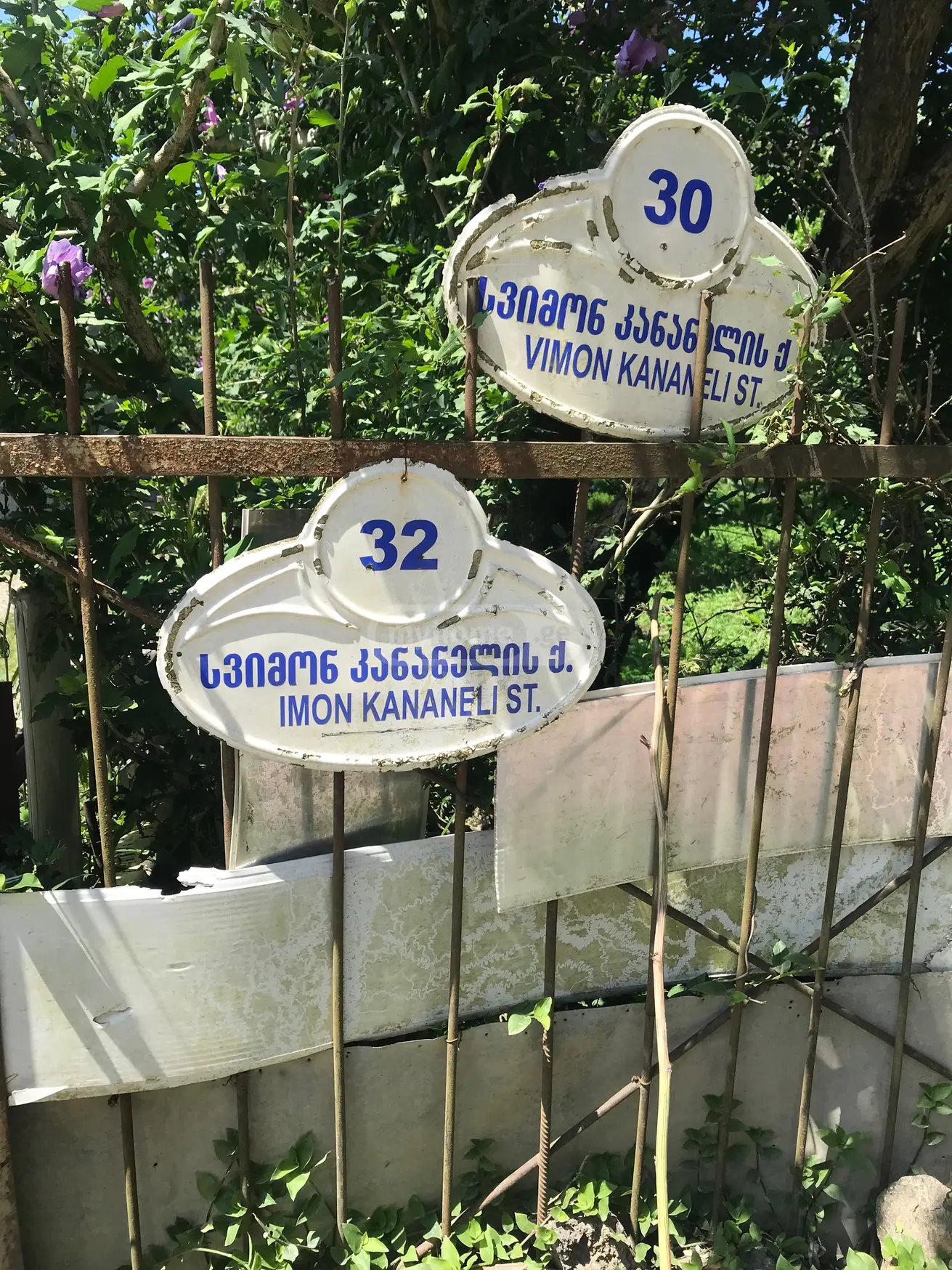 Продажа Земля / участок в Khelvachauris Munitsipalitetshi view 1