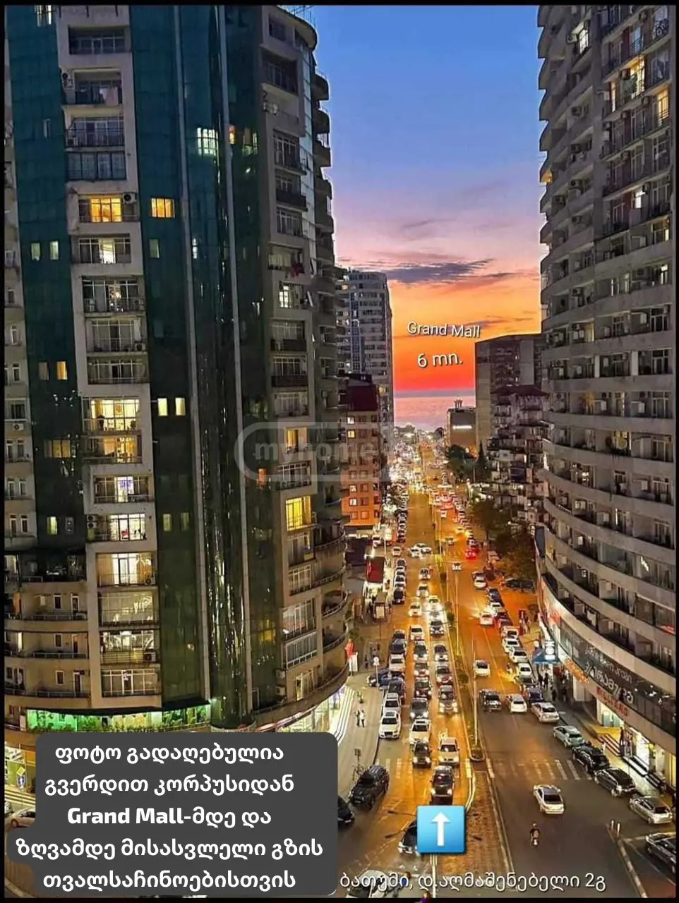 Посуточно 3-комната Квартира view 1