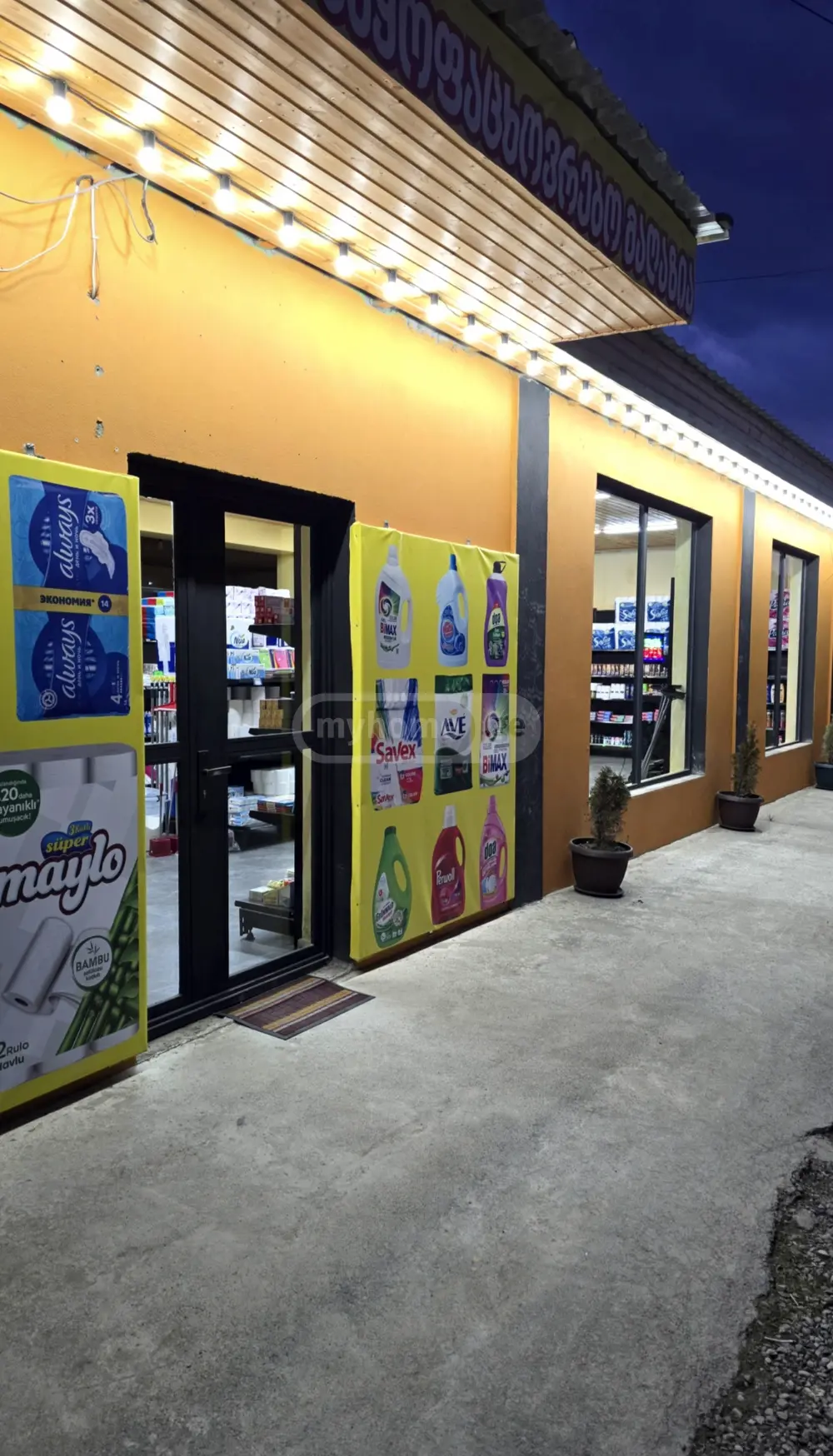 For Sale Universaluri Commercial Space Dushetis Munitsipalitetshi view 2