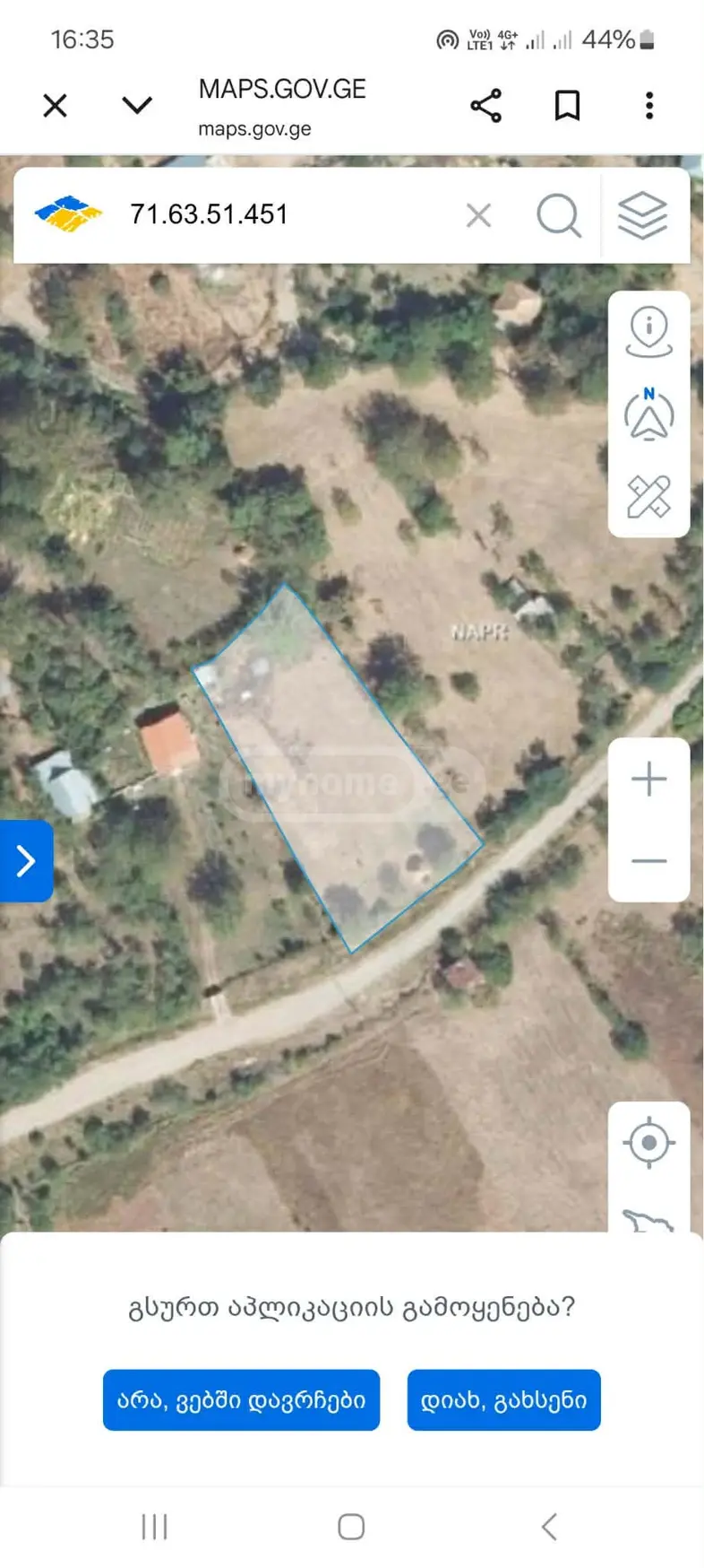 Продажа Земля / участок в Dushetshi view 1