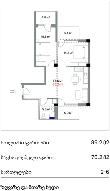 For Sale 3 Room Apartment Kobuletshi view 16