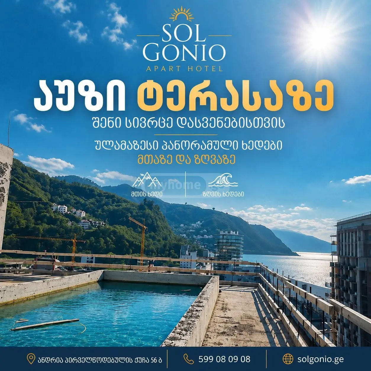 Продажа 2-комната Квартира в Khelvachauris Munitsipalitetshi view 9