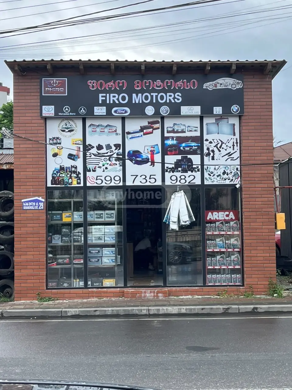 For Rent Savachro Commercial Space In Batumi view 1