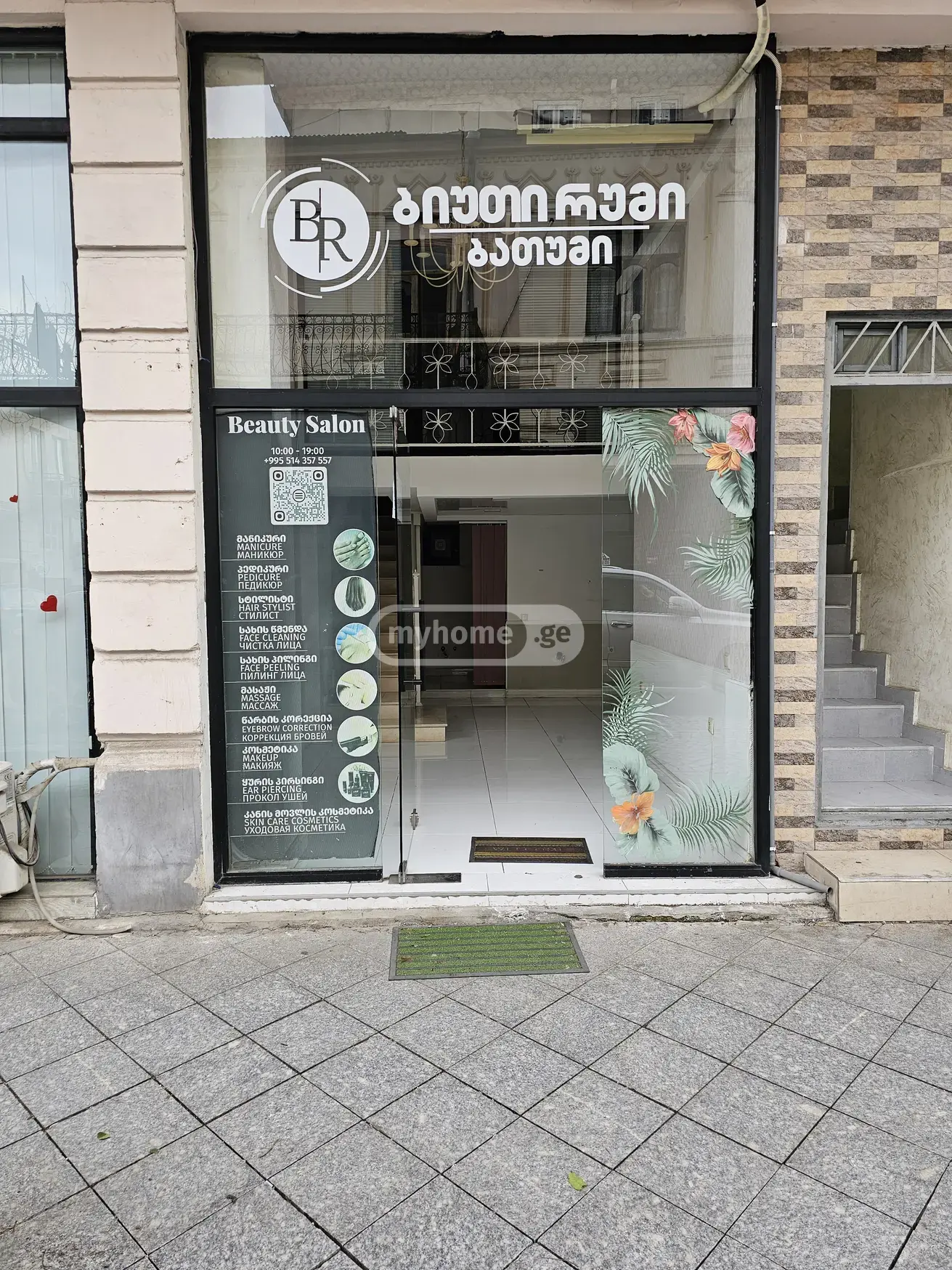 For Rent Universaluri Commercial Space In Batumi view 1