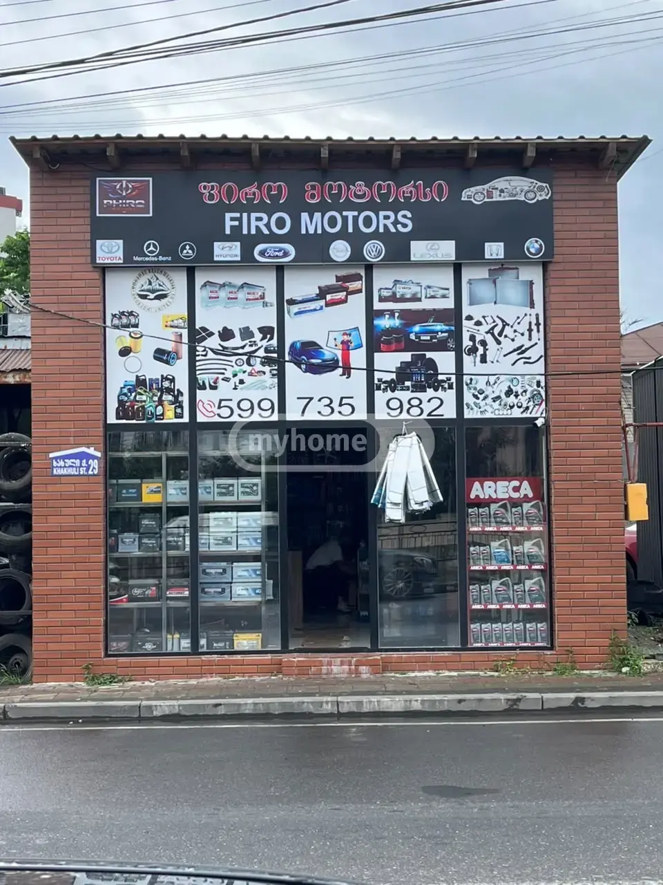 For Rent Savachro Commercial Space In Batumi view 1