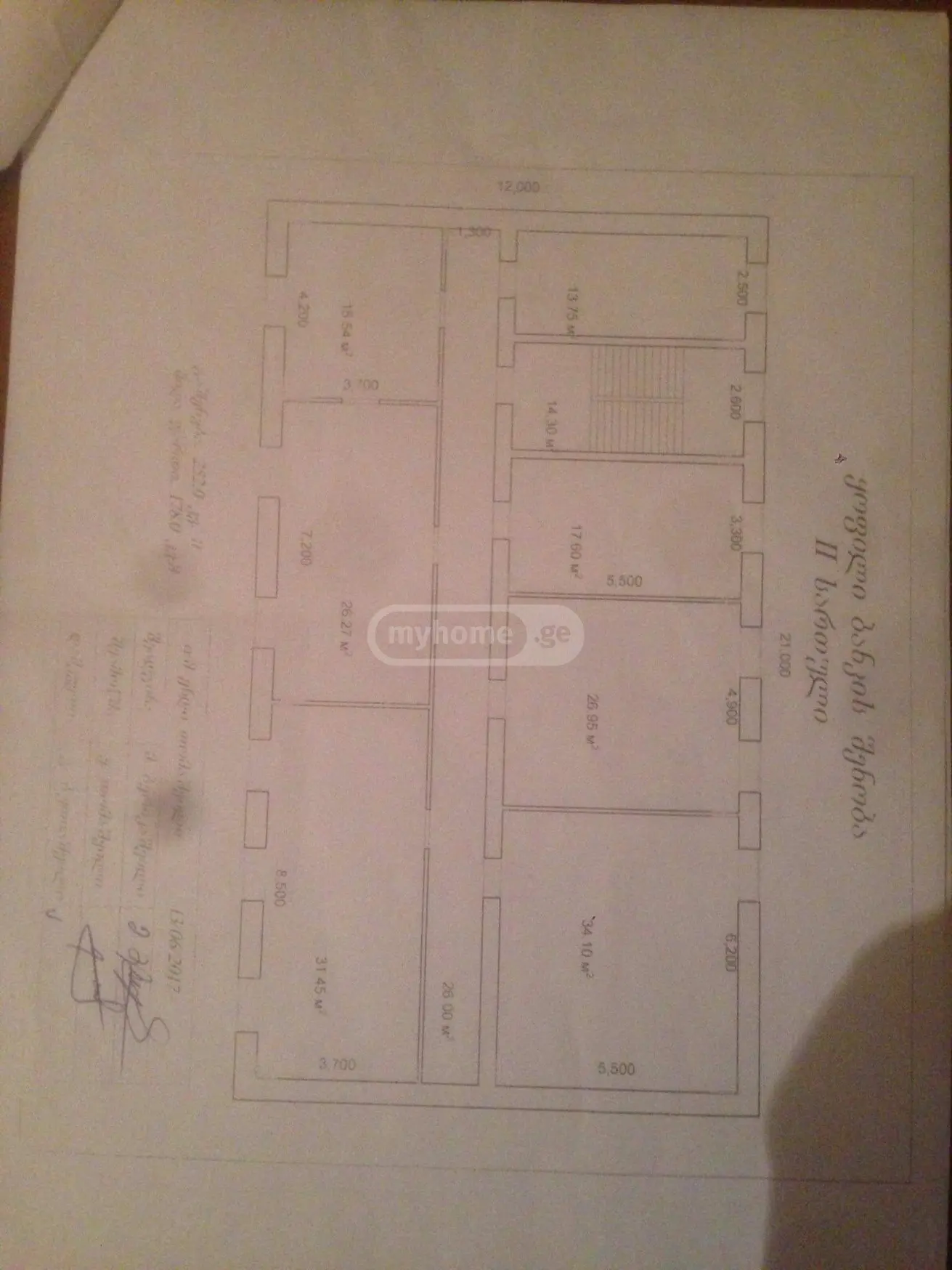 For Sale Universaluri Commercial Space Qvarelshi view 9