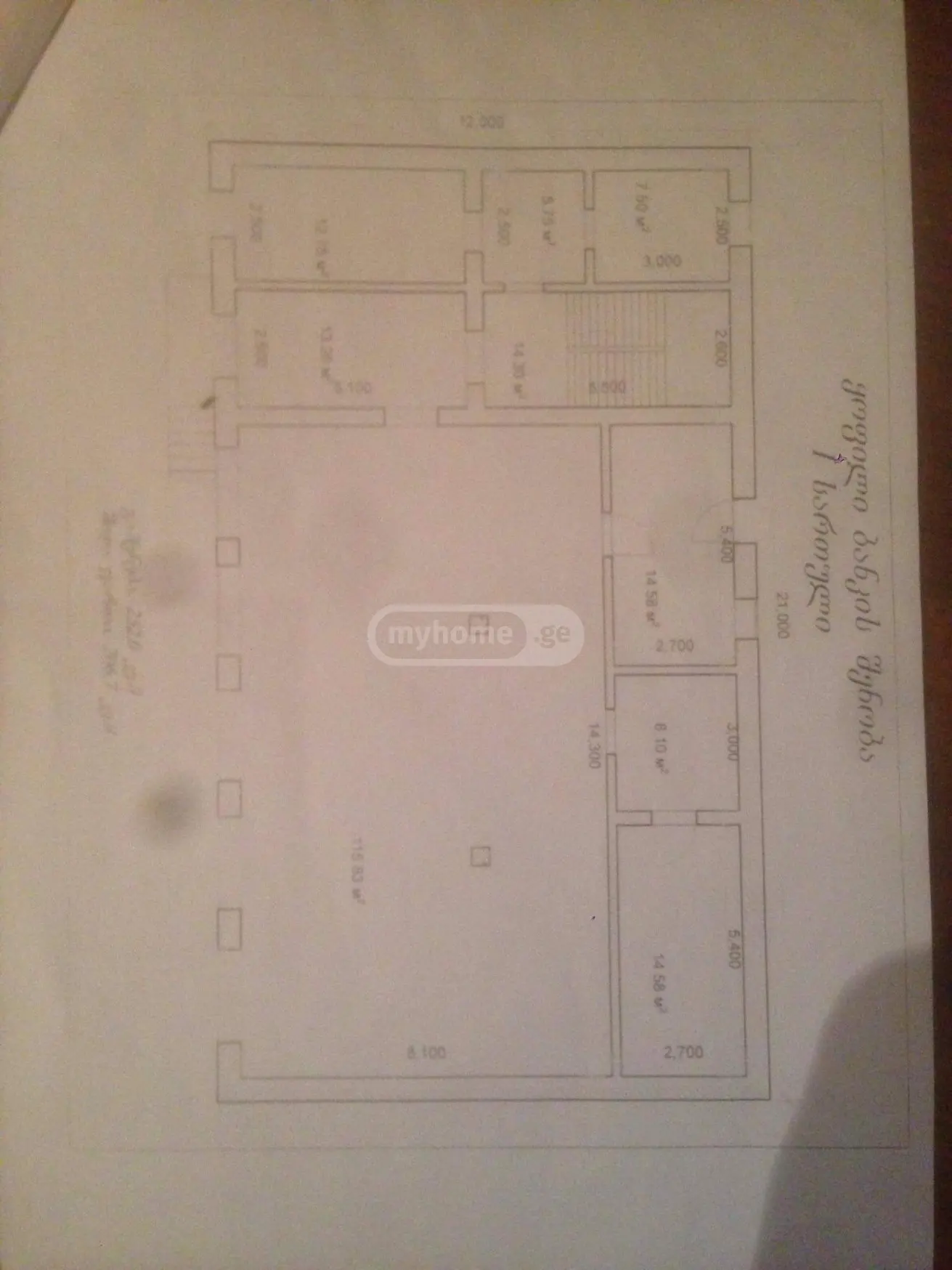 For Sale Universaluri Commercial Space Qvarelshi view 8