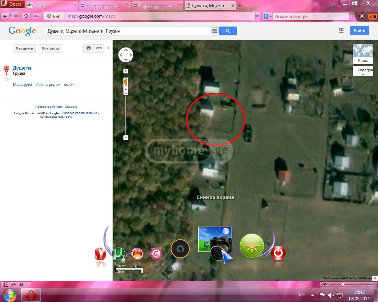For Sale 5 Room Country House Dushetis Munitsipalitetshi view 2