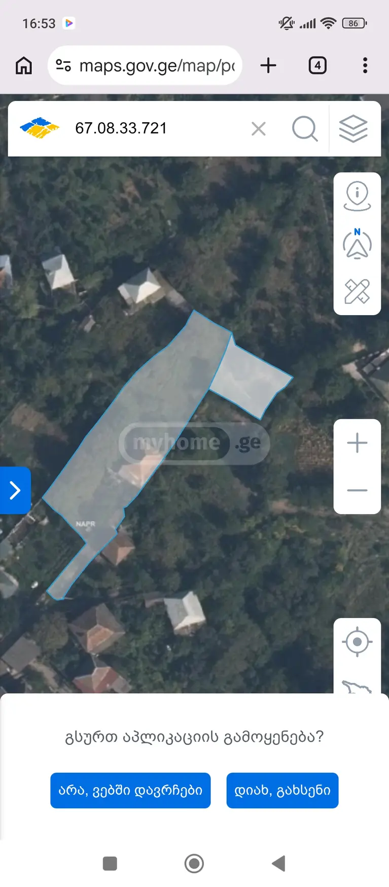 Продажа Земля / участок в Kaspis Munitsipalitetshi view 1