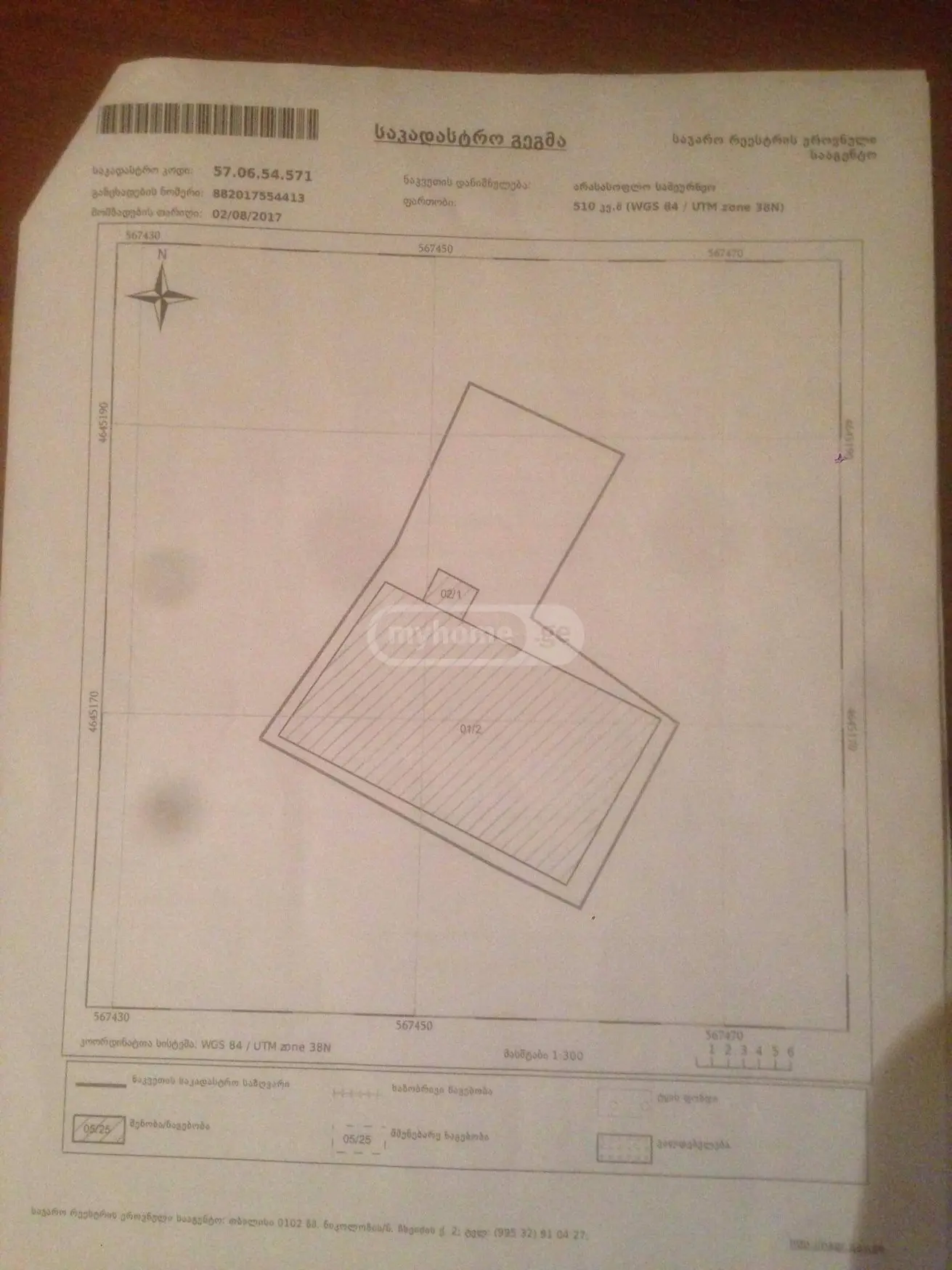 For Sale Universaluri Commercial Space Qvarelshi view 11