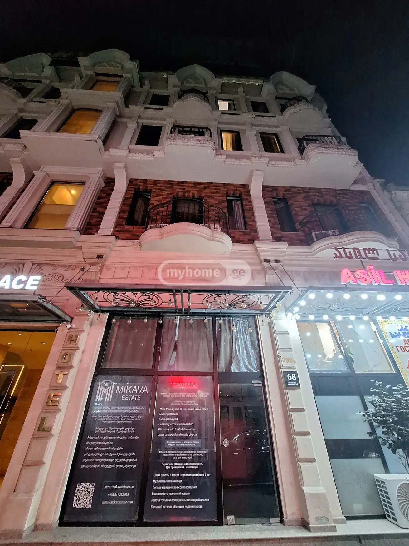 For Rent 10+ Room Sastumro In Batumi view 1