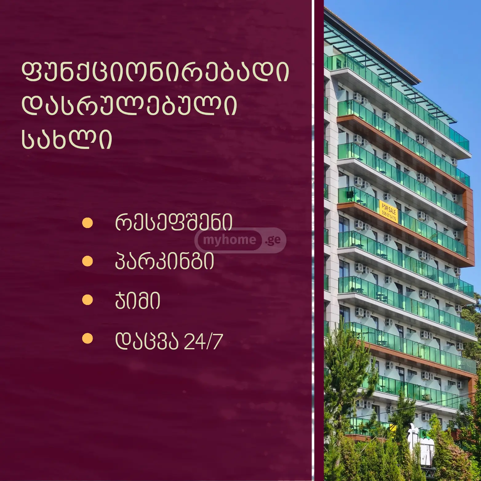 For Sale 1 Room Apartment Kobuletis Munitsipalitetshi view 7