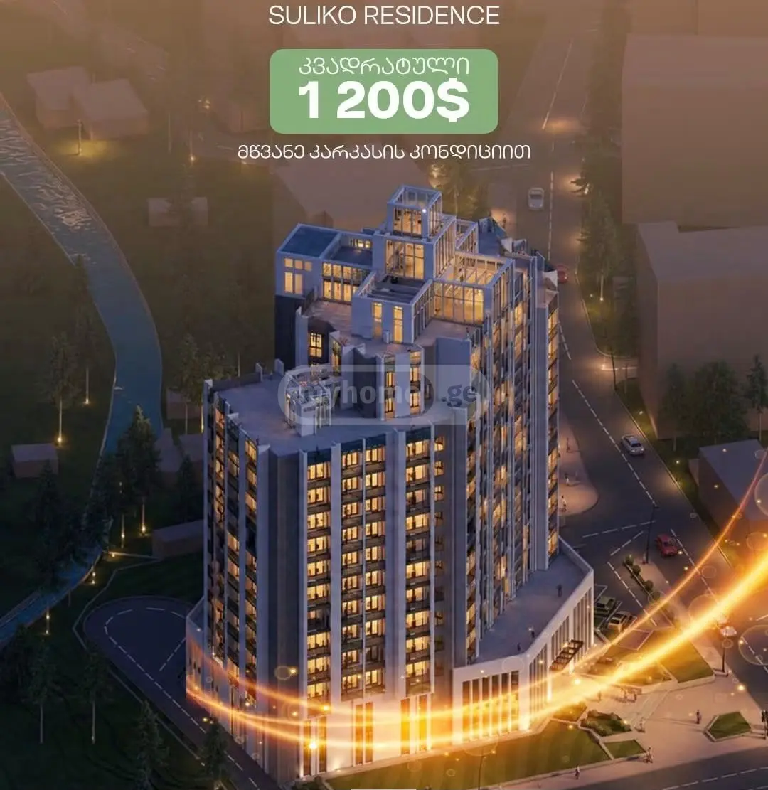 For Sale 3 Room Apartment Kutaisshi view 1