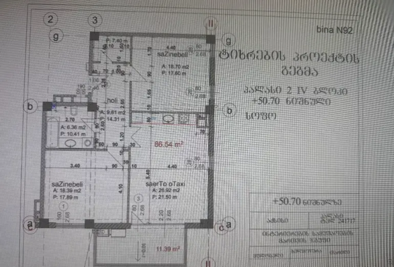 building