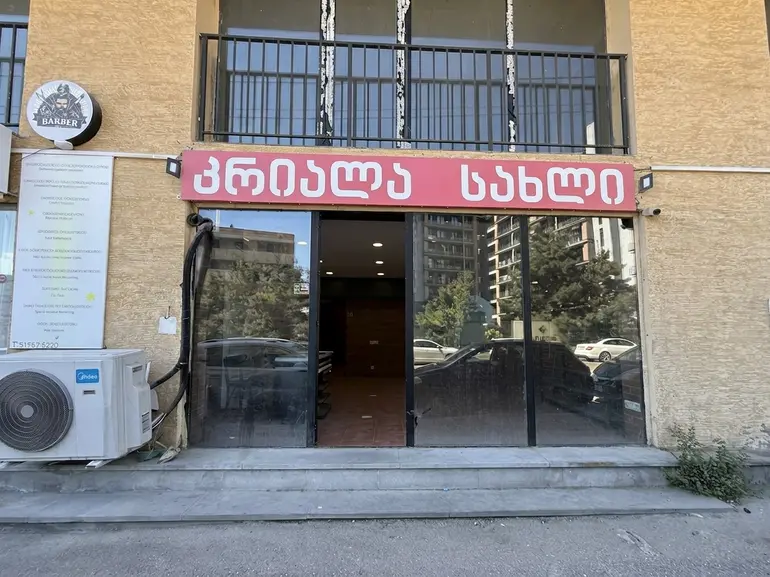 building