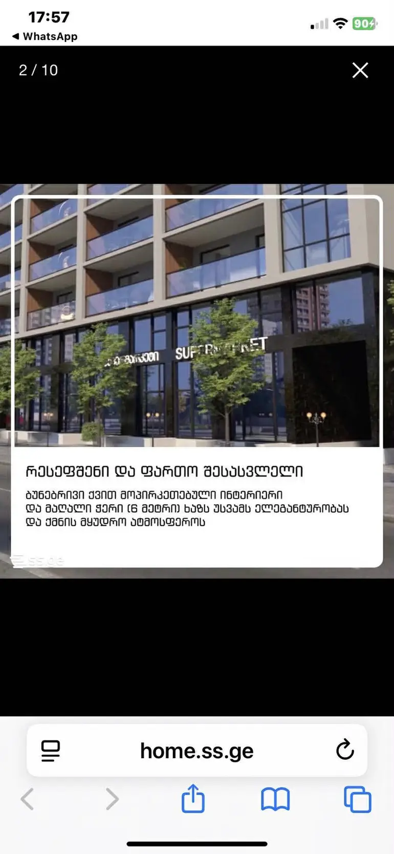 building