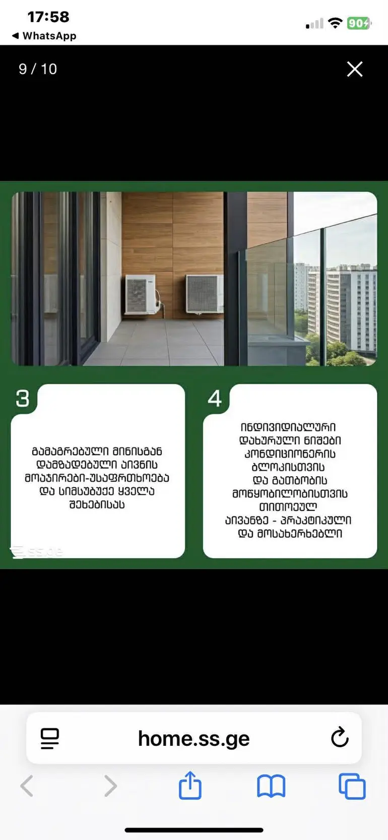building