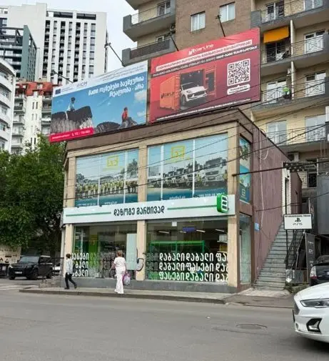 building