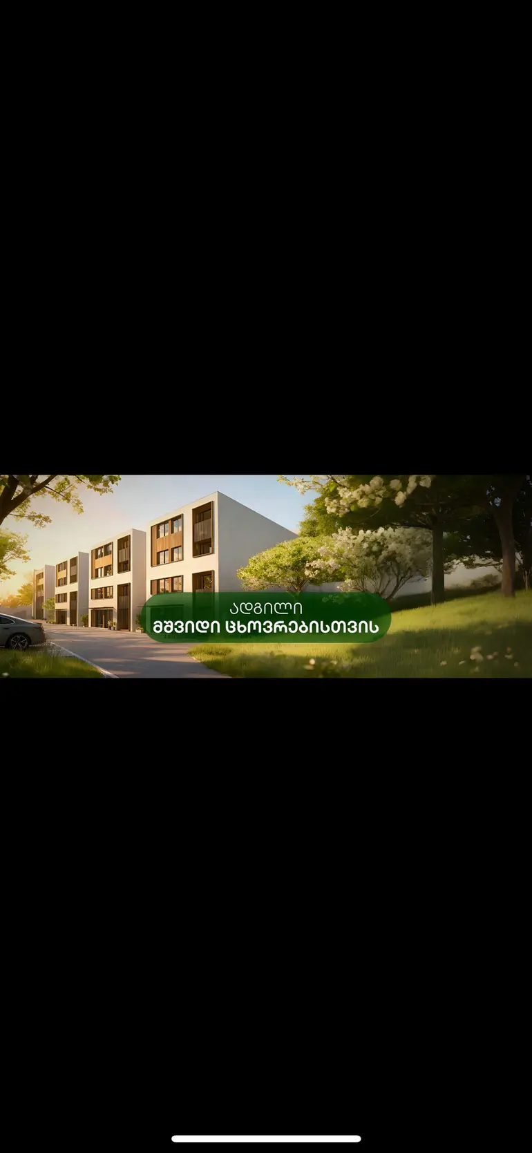 2-room apartment, Ghrmaghele