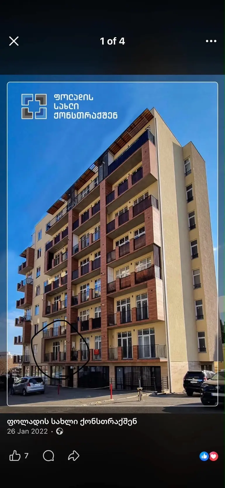 building