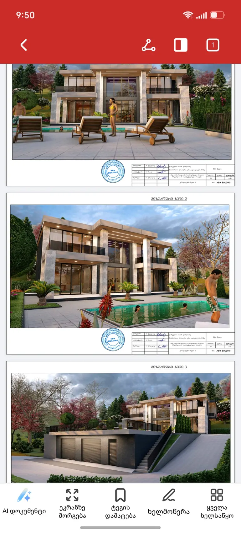 building