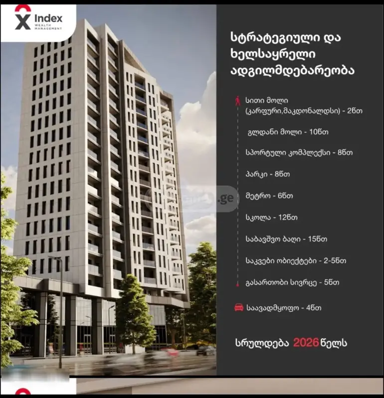 building