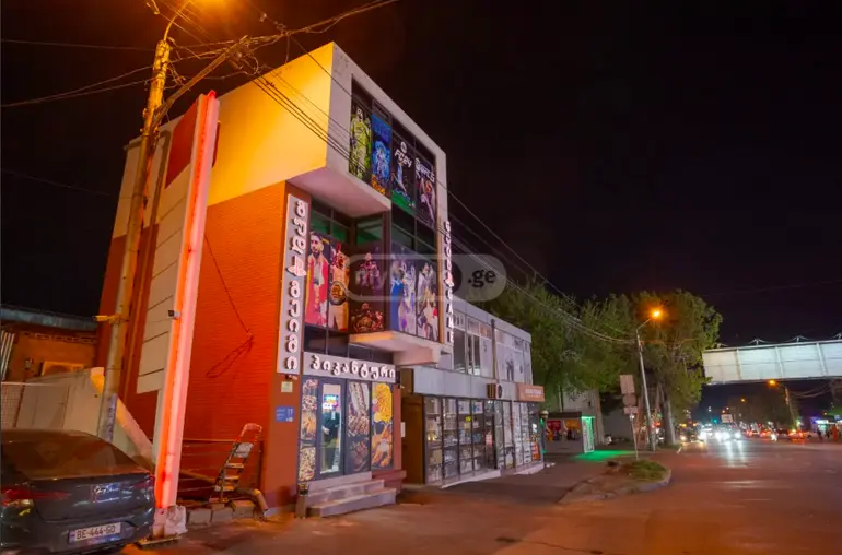 building