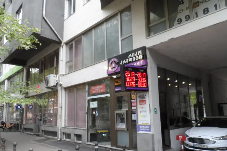 building