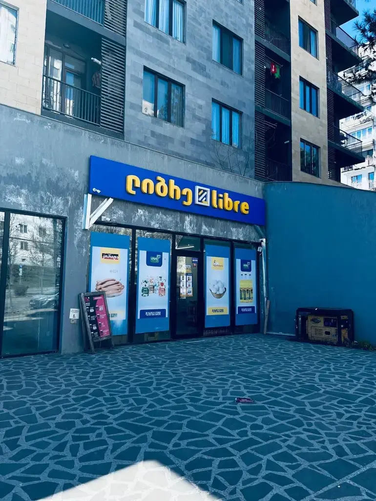building