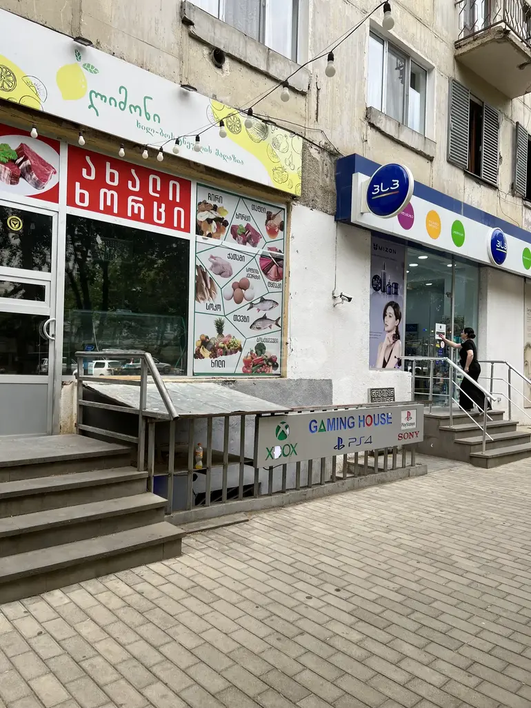 building