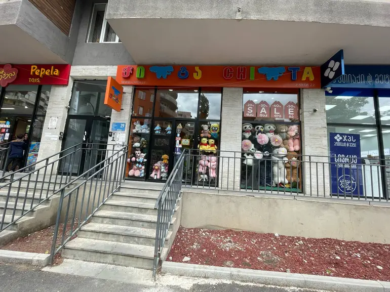 building
