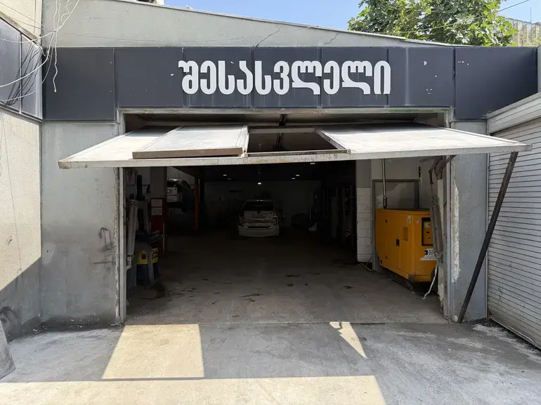 building
