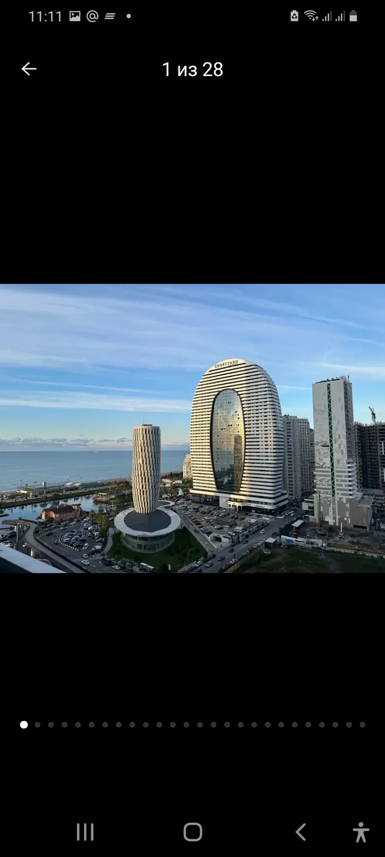 building