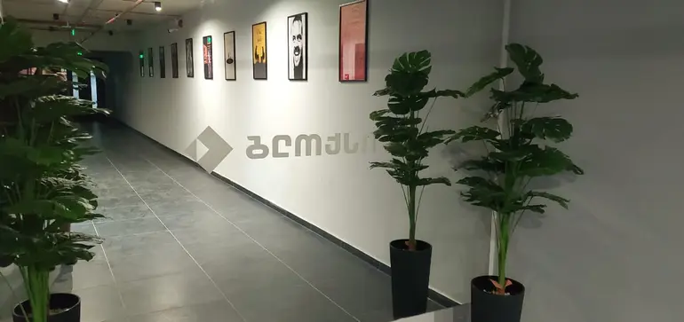 building