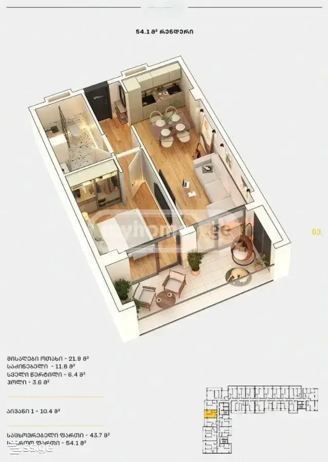 building