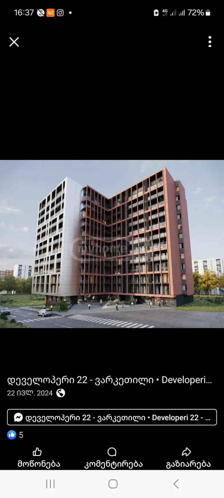 building