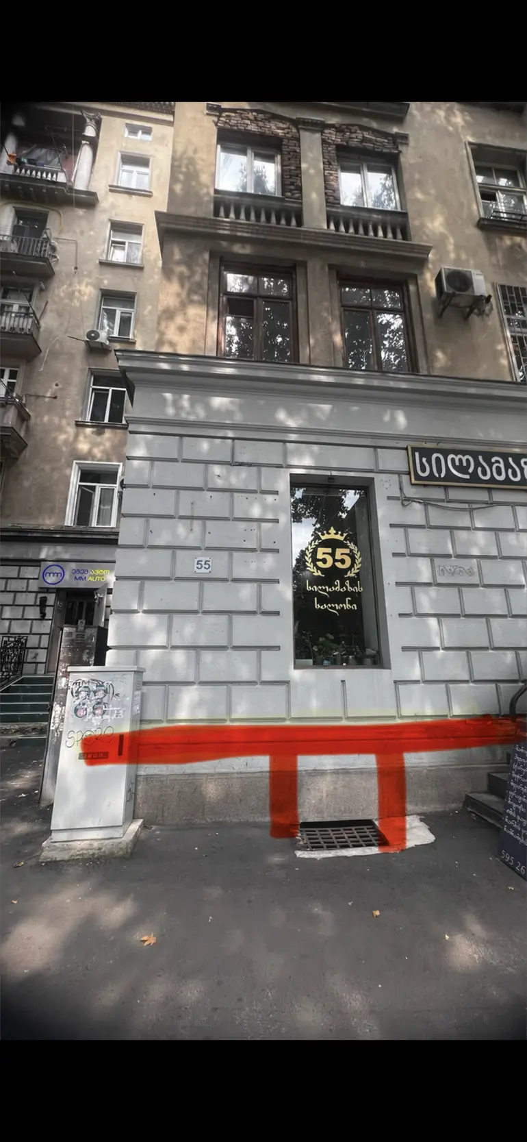 building