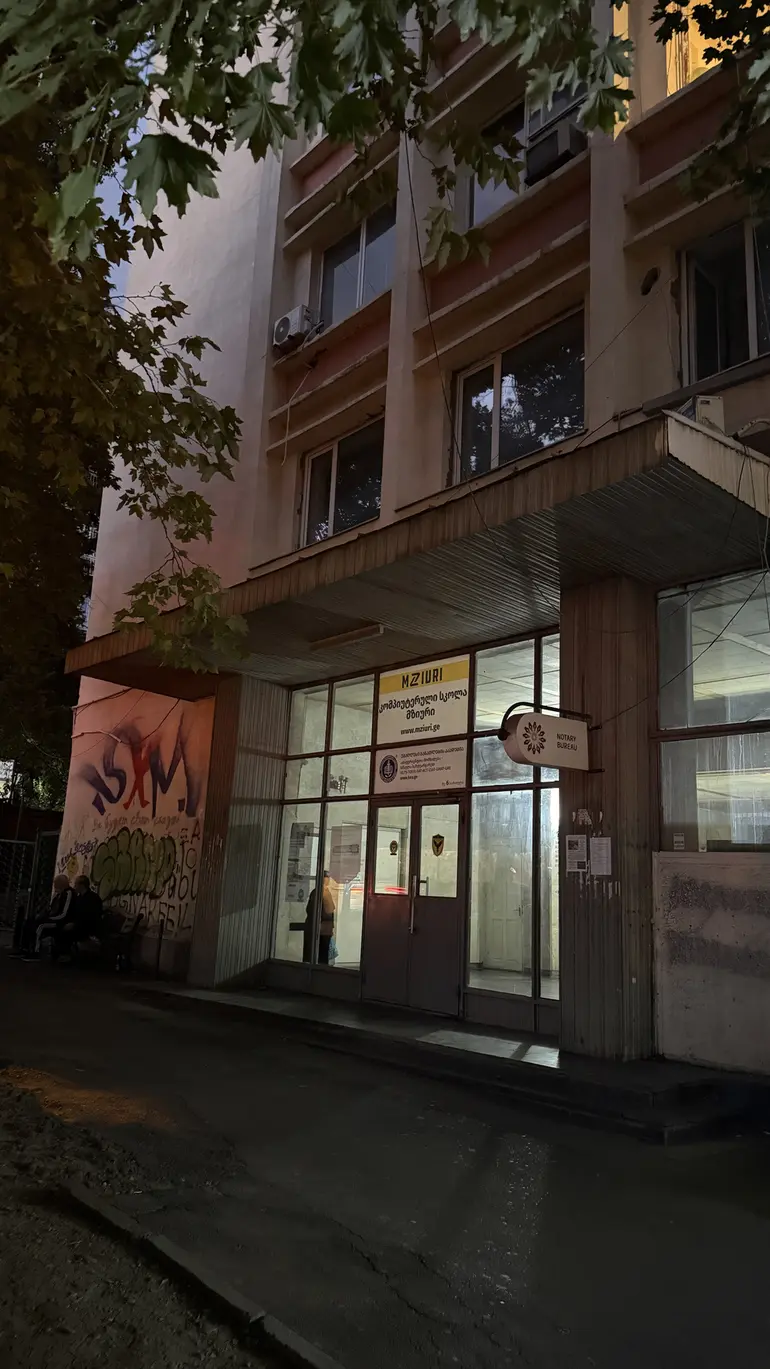 building
