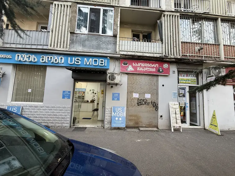 building