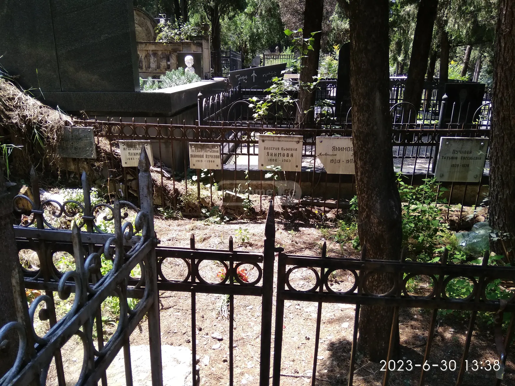 For Sale Spetsialuri Land Plot In Vake, 1 of 2
